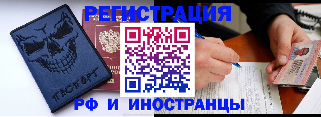 где прописаться в Каргополе