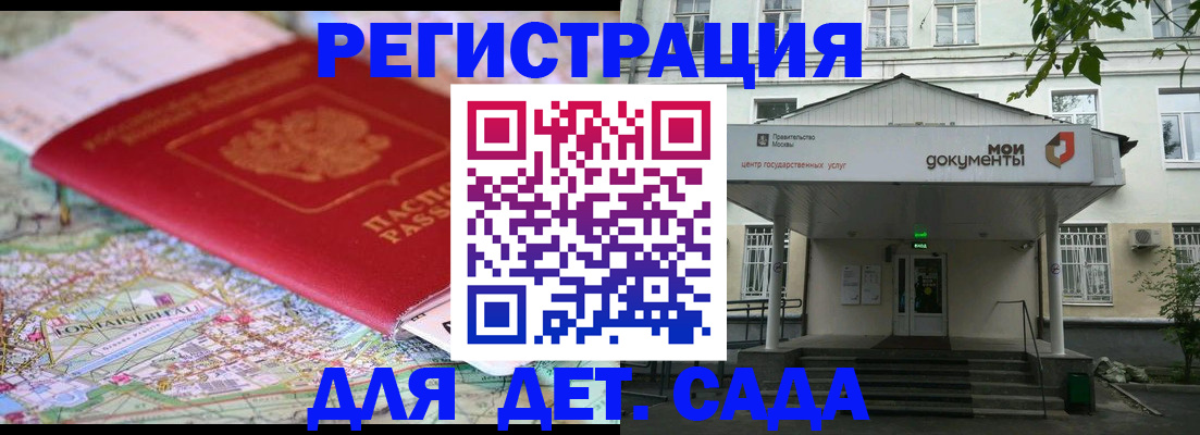 найти адрес прописки в Каргополе